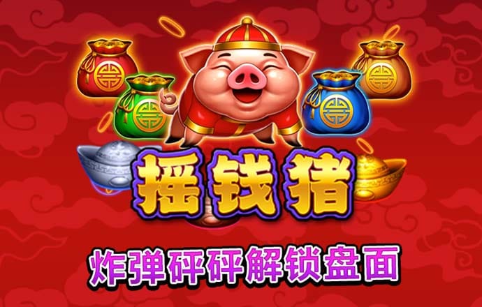 彩虹多多彩票app官网